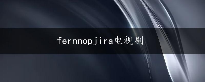 fernnopjira电视剧