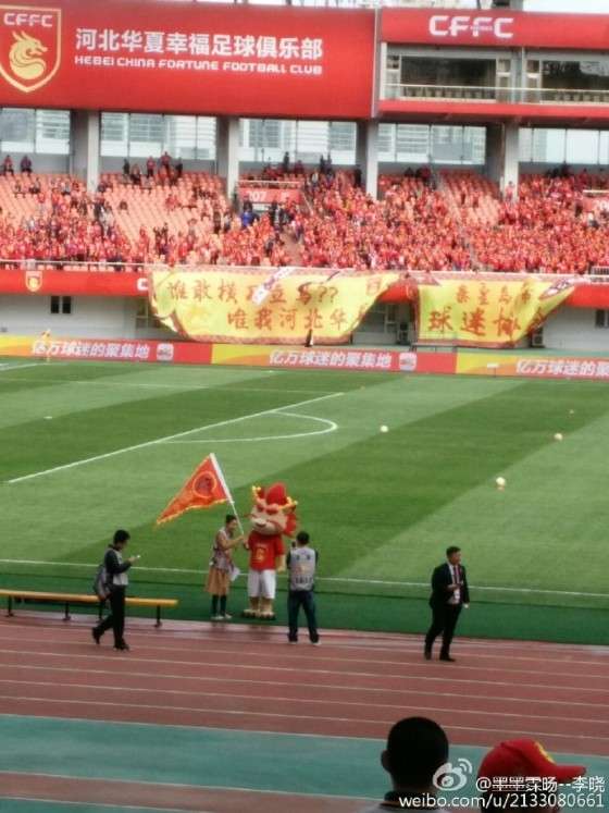 河北华夏幸福足球俱乐部的球队文化(附2023年最新排行榜前十名单)